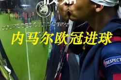 关于内马尔回归赛场，出色防守首场状态亮眼，快船观众沸腾！的信息